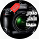 الاكثر مبيعا الاكثر مبيعا